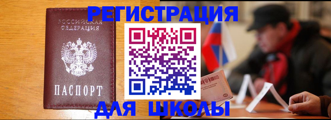 найти адрес прописки в Заволжье